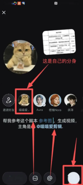 即梦ai怎么制作短视频