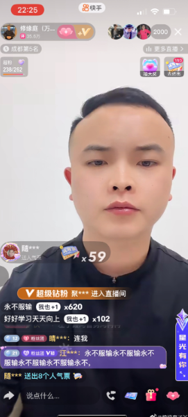 快手发布的作品怎么删除