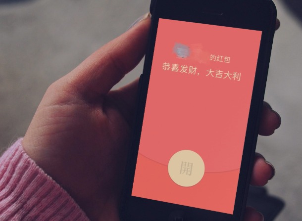 企业微信红包怎么收费