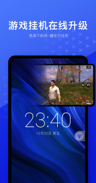 光速虚拟机root权限怎么开启