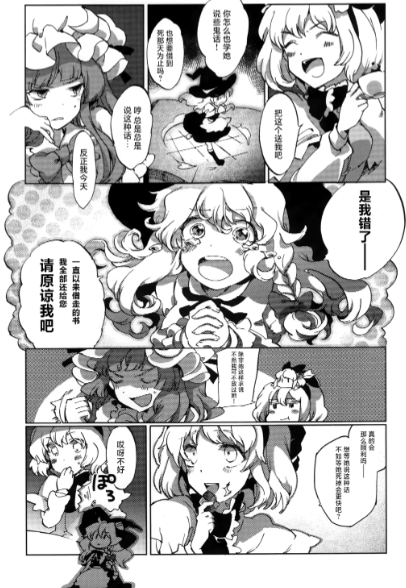 Magic漫画免费观看方法