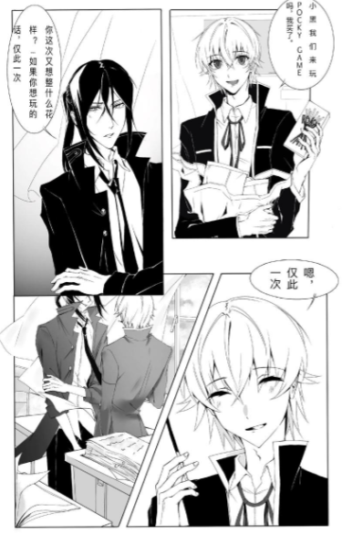 同人动漫在哪下载安装