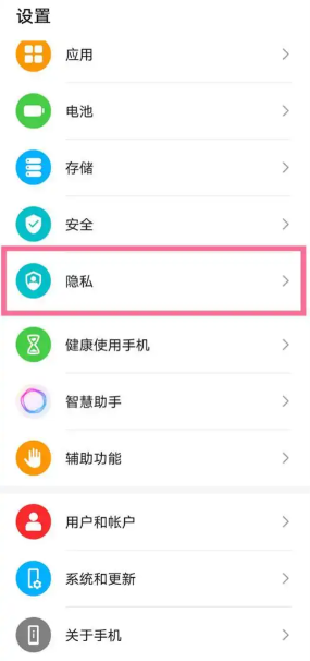 安卓root权限怎么开启