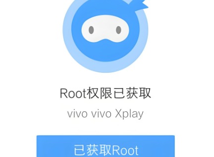 安卓root权限怎么开启