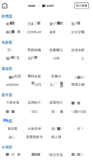 你好wland网站入口链接