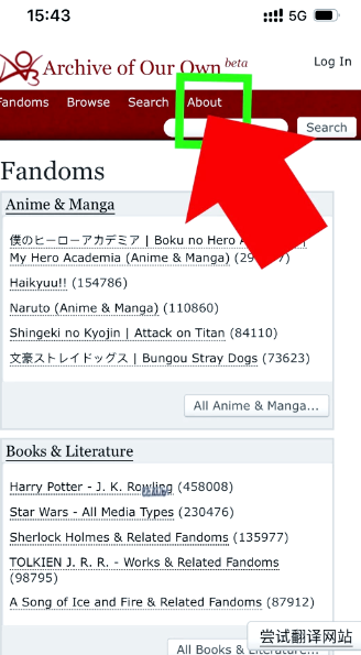 ao3镜像网址发布页