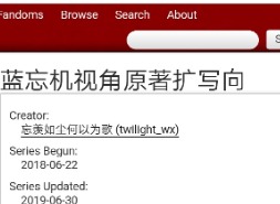 ao3镜像网址发布页