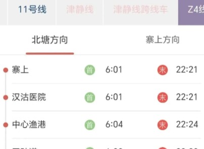 k4town中文官网怎么看订单
