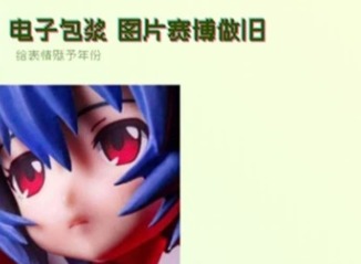 电子包浆生成器入口在哪
