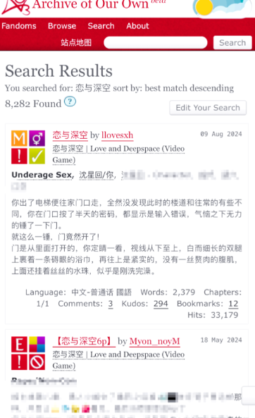 ao3网址链接入口