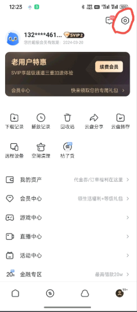 wallpaper下载的文件在哪