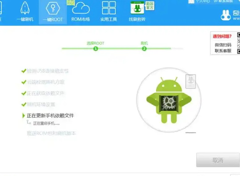 oppo手机一键root工具免费