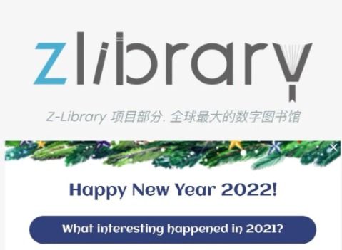 zlibirary电子图书馆网址入口