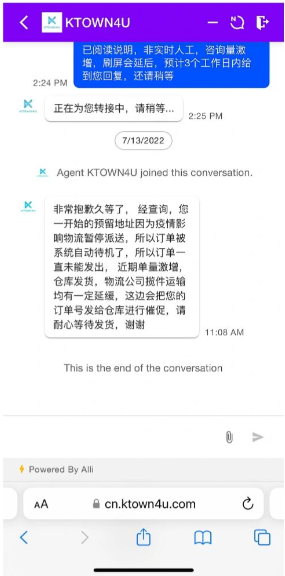 k4town中文官网为什么打不开
