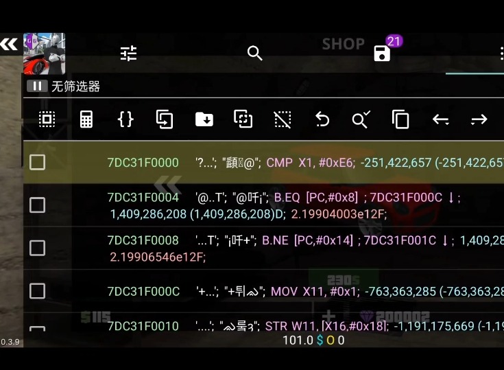 gg修改器官方网入口