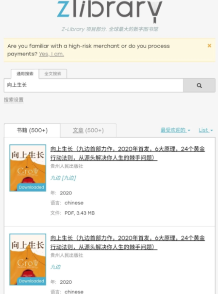 zlibirary官方网站登录2026