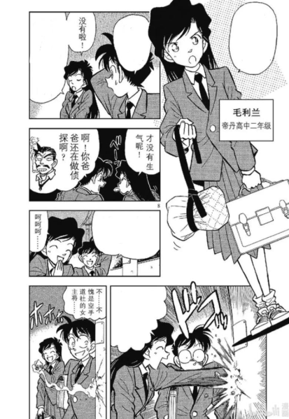 magic漫画免费阅读入口