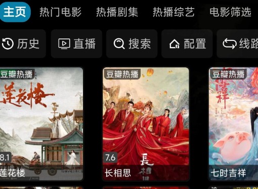 为什么影视仓突然不能看了