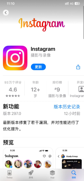 instagram怎么打不开