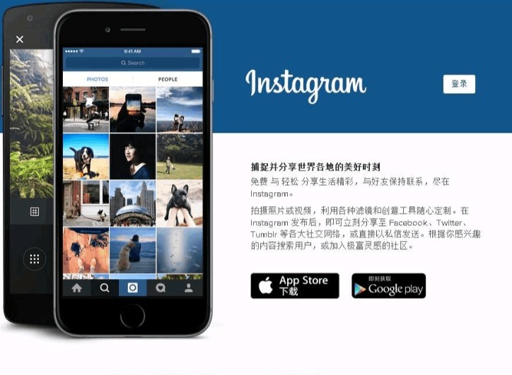 instagram怎么打不开