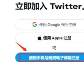 instagram官网注册入口