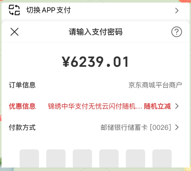 支付宝可以云闪付吗