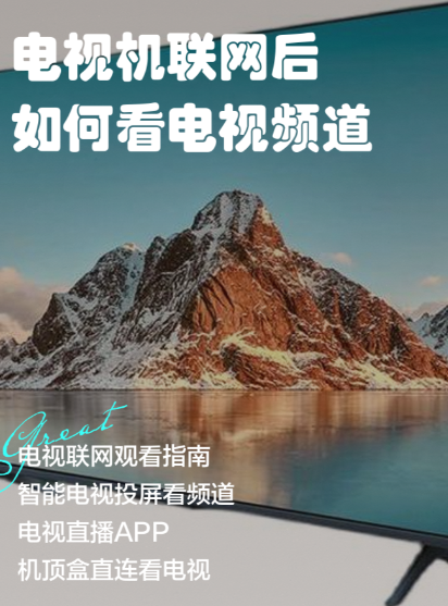 彩虹浏览器电视能用吗