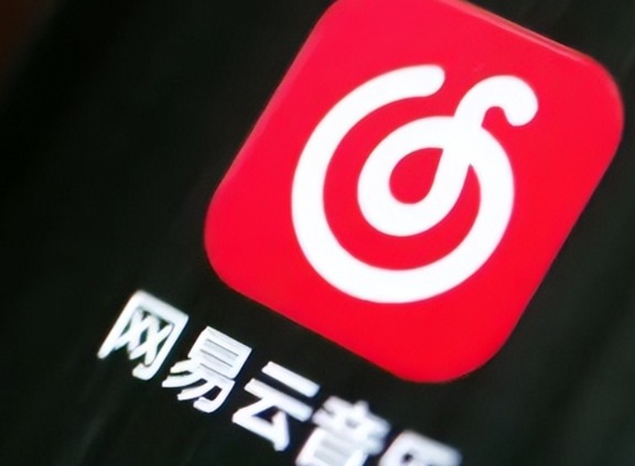 网易云音乐下载总出错？教你搞定“获取下载地址出错”问题！