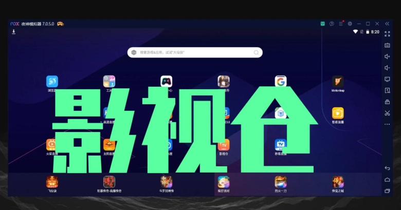 影视仓支持安卓4.4吗
