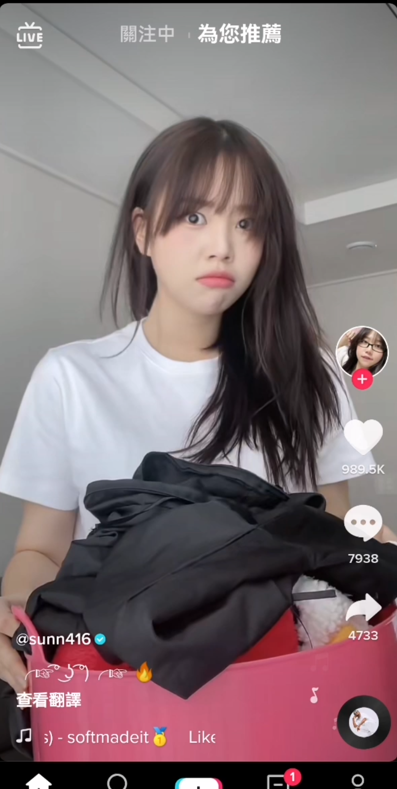 日版tiktok怎么登录