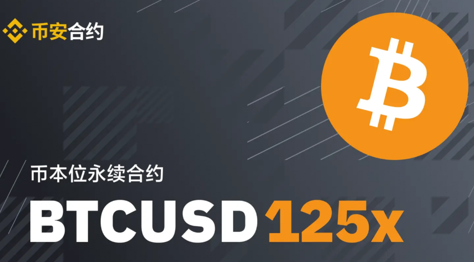 币安怎么把btc换成usdt
