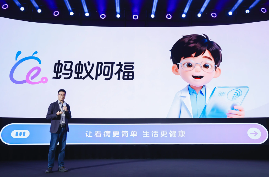 蚂蚁阿福网页版登录入口官网：2026最新指南