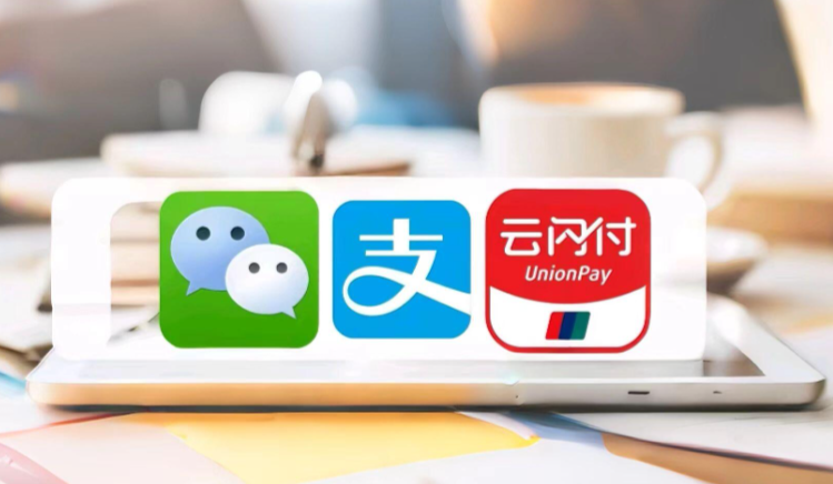 云闪付能刷自己信用卡