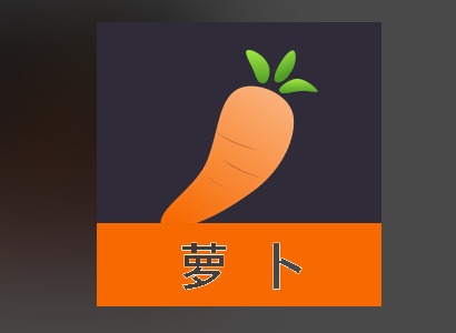 萝卜视频改名了叫什么