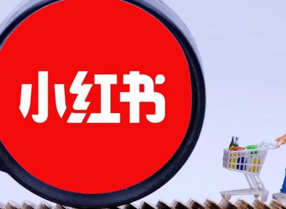 小红书完整直播操作指南（2026最新版）