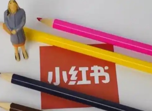 如何在小红书发布作品