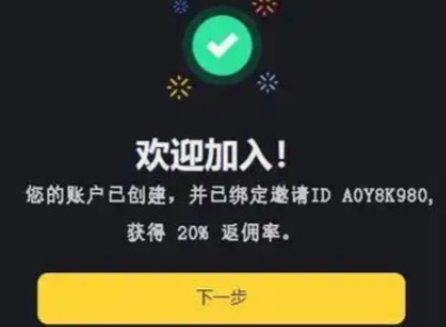安币官网入口2026官方直连地址
