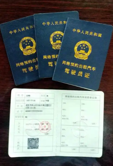货运从业资格证电子版怎么查