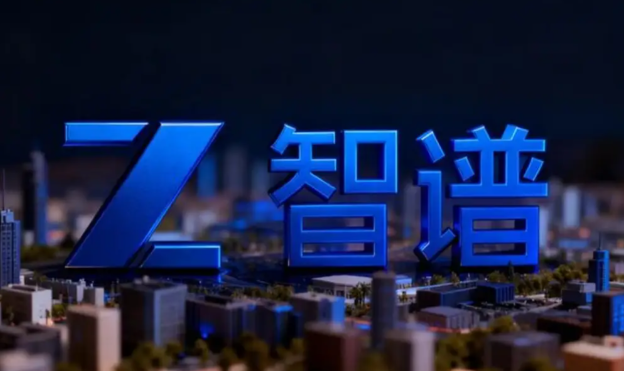 智谱AI官网入口在哪？这篇指南给你讲明白