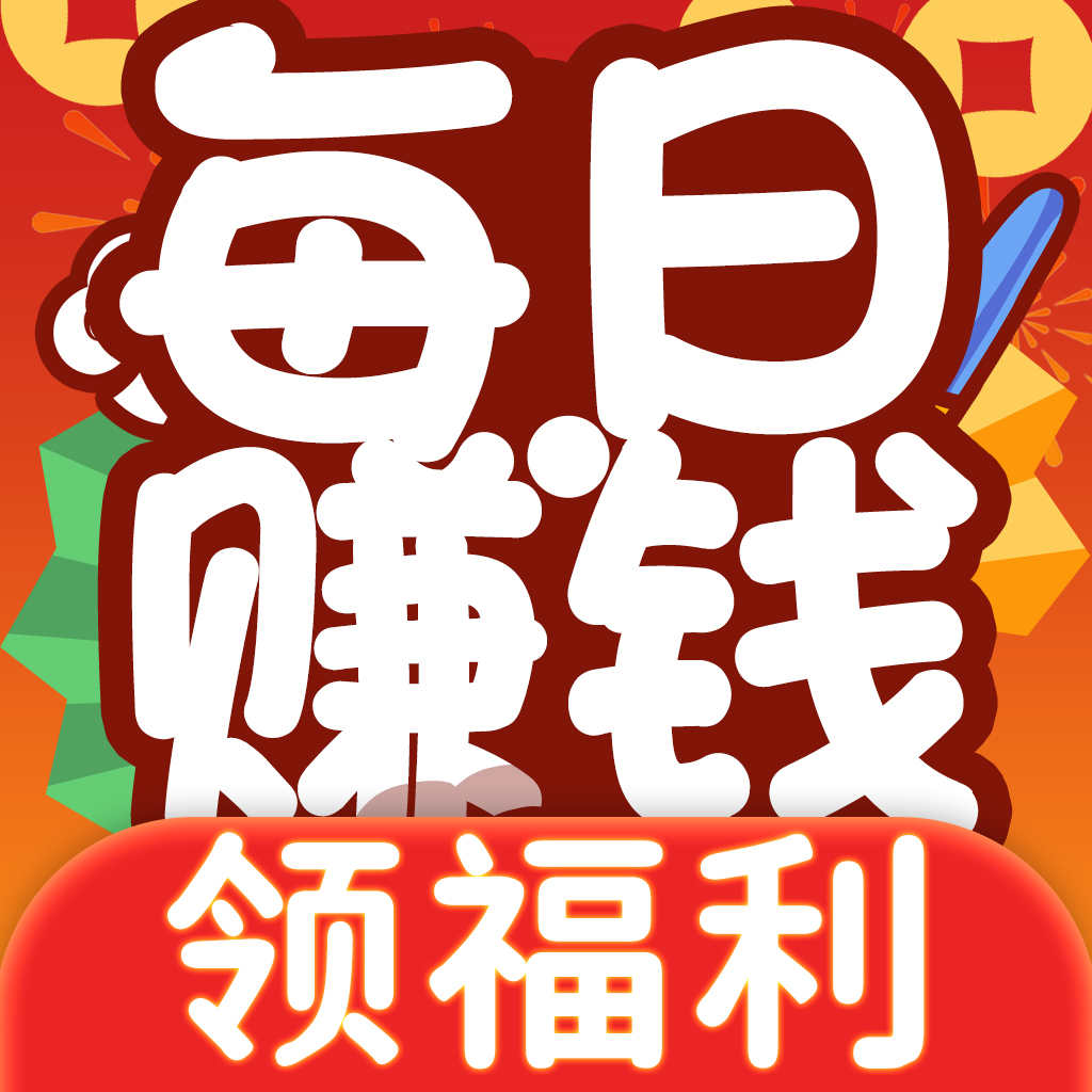 答题赚钱游戏是真的吗