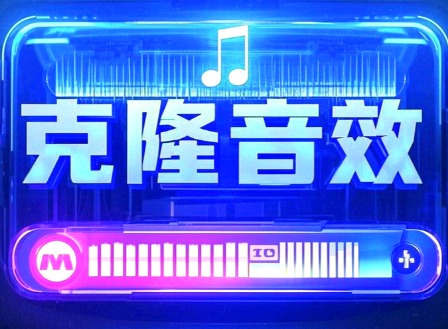 noiz声音克隆官网入口