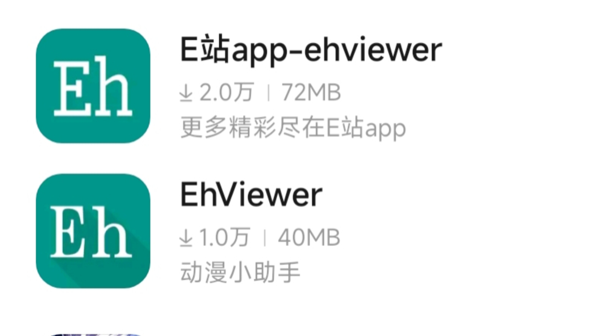 EHViewer解析失败完整排查与解决指南