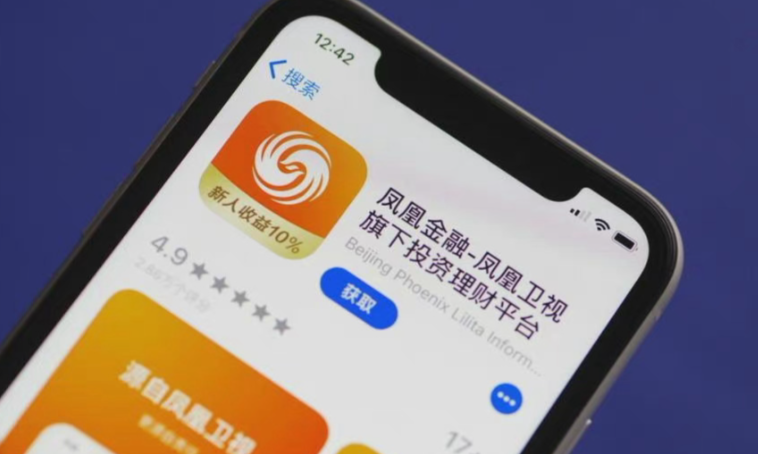 凤凰金融怎么打不开了