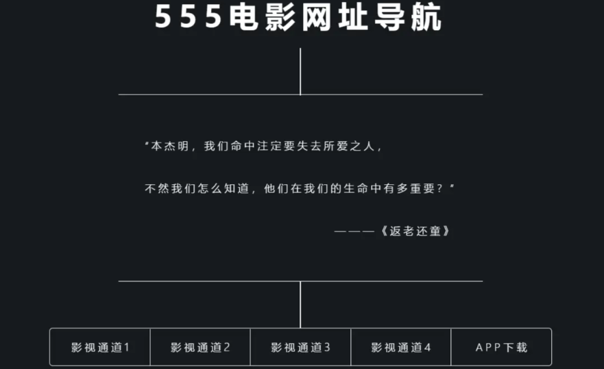 免费视频看片app,到底能不能用?看完这篇再决定