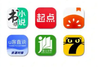 写小说赚钱，到底哪个平台好？