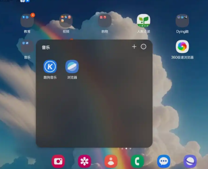 vivo浏览器电脑版,官方入口在这
