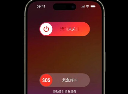 iPhone17怎么关机？教你几招，轻松搞定不折腾