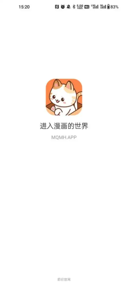 喵趣漫画在线官方页面入口使用指南