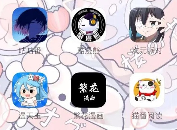 无需付费的漫画app推荐 2026靠谱无套路使用指南