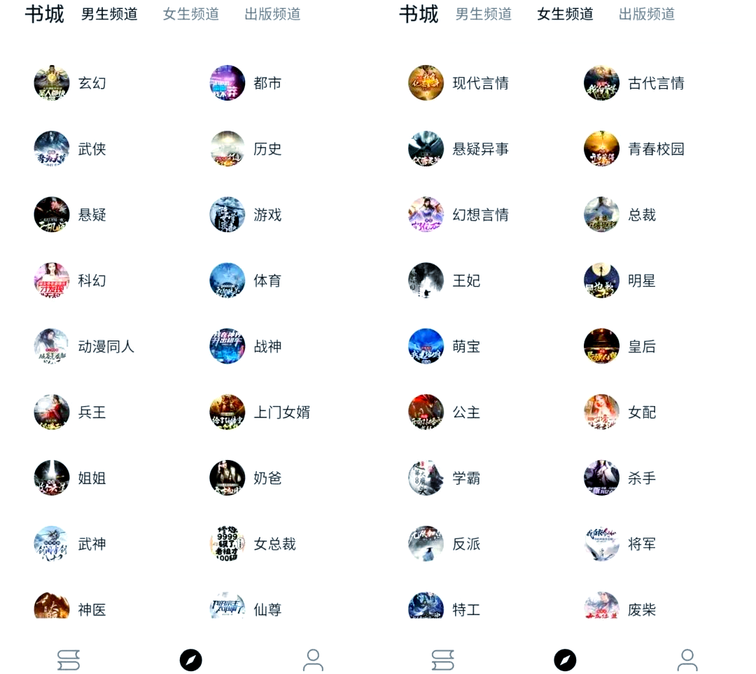 看小说软件免费排行榜第一名是谁？用了半年，我来说点大实话